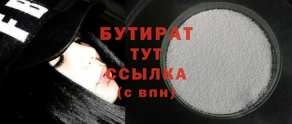 MDMA Premium VHQ Богородицк