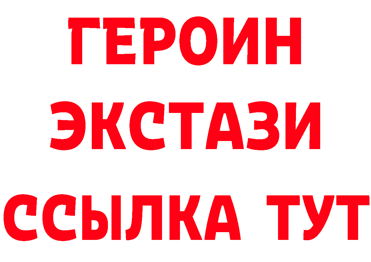 БУТИРАТ GHB маркетплейс это mega Кирсанов