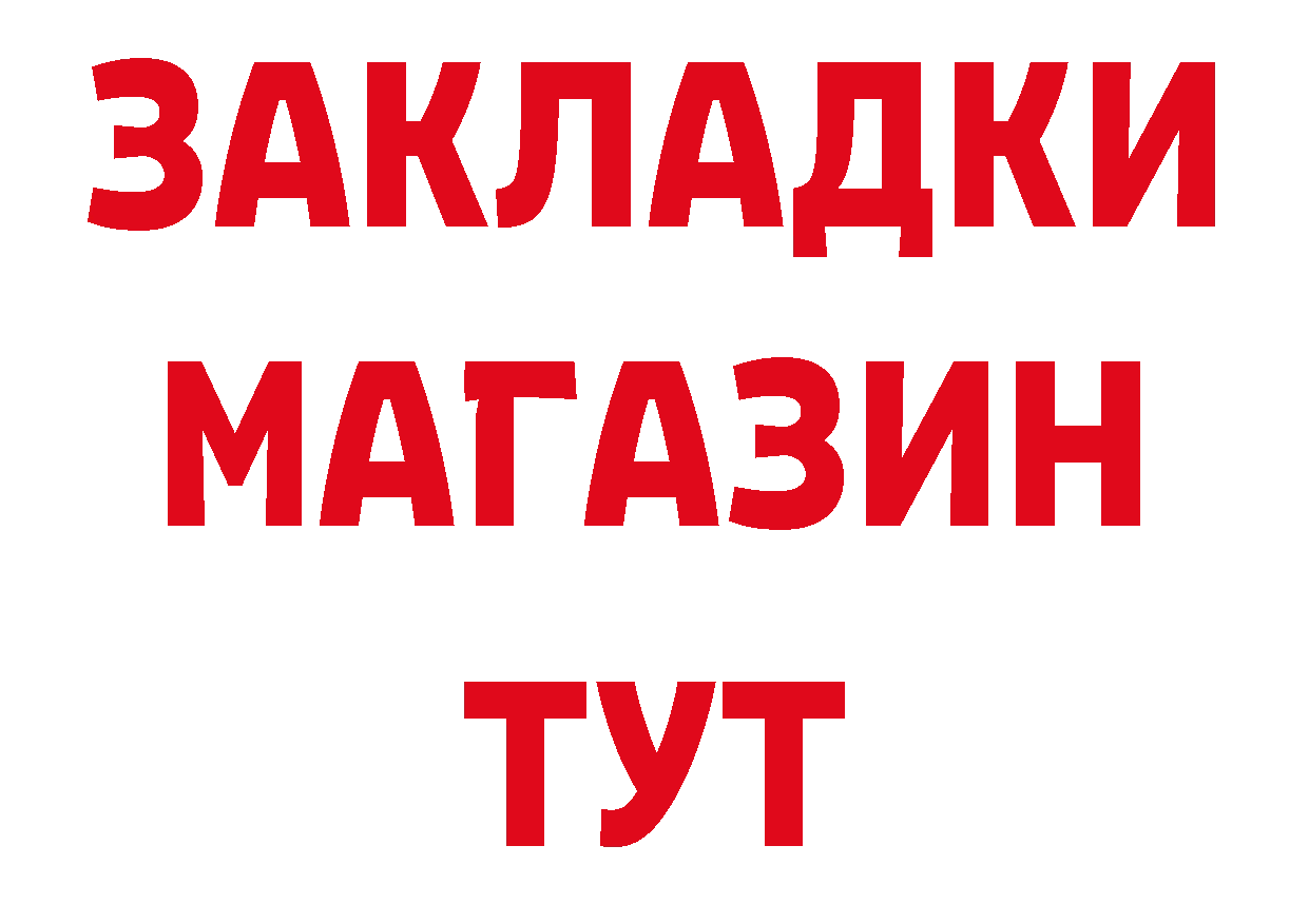 Героин гречка как войти площадка ОМГ ОМГ Кирсанов