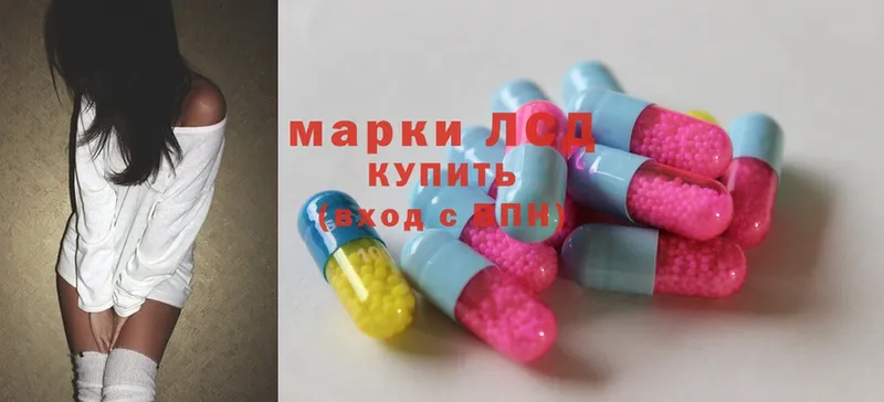 ЛСД экстази ecstasy  купить наркоту  Кирсанов 