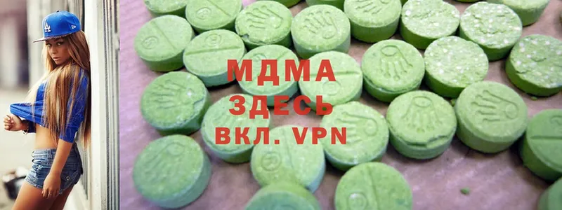 МДМА VHQ  где можно купить наркотик  Кирсанов 